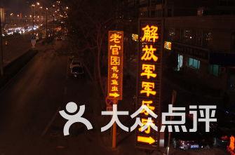 网上最火的辞职信