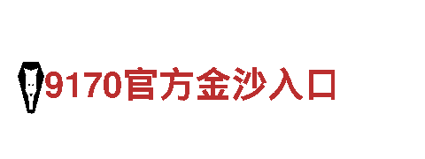 8383米博体育清洁环保公司，专注环保保洁服务